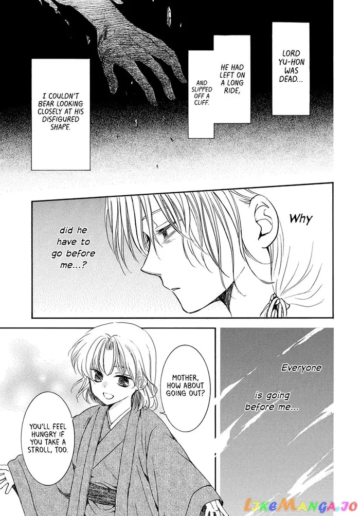 Yona of the Dawn Chapter 196 image 03_optimized